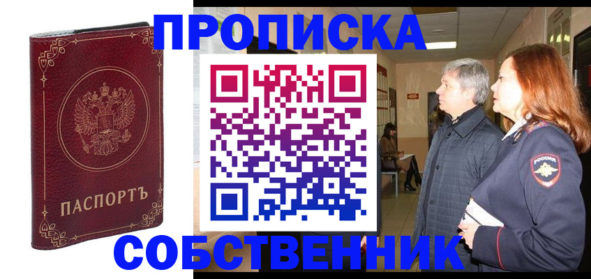 регистрация для дет. сада в Липецке