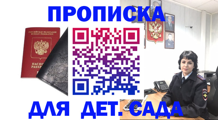 форма 3 в Липецке